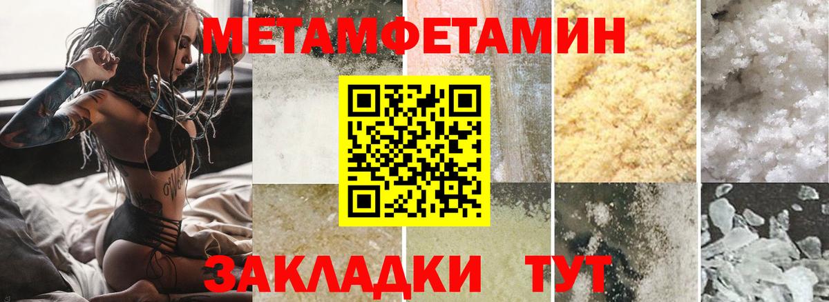 АМФЕТАМИН 98% Вязники