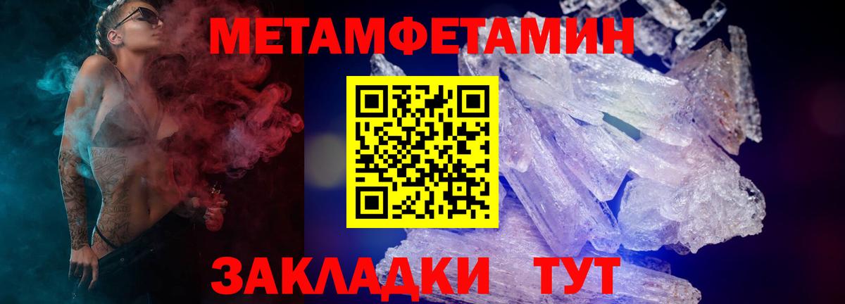 Amphetamine  Вход с VPN  Вязники  Амфетамин VHQ 