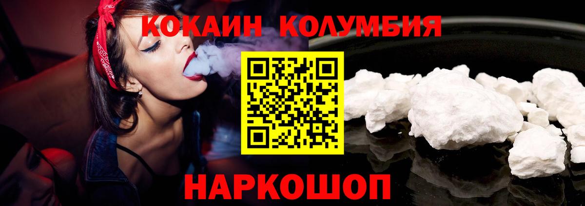 Кокаин 98%  COCAIN  Вязники  КОКАИН Fish Scale  Вход с VPN 