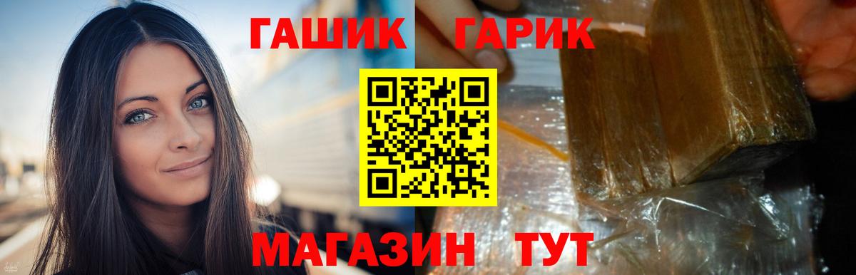 купить наркотик  Вход с VPN  Вязники  ГАШИШ  ГАШИШ ice o lator  ГАШ Изолятор 