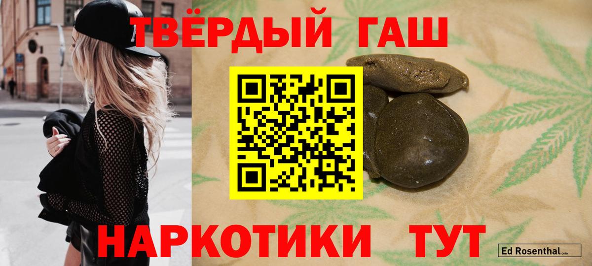 ГАШИШ ice o lator Вязники