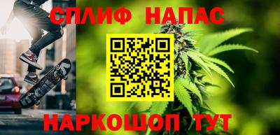 дистиллят марихуана Кулебаки