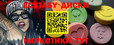 ECSTASY Кунгур