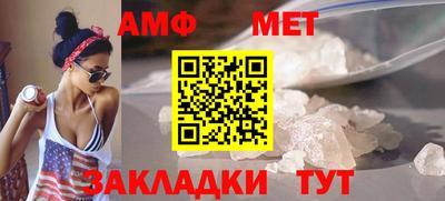 mdma Кумертау
