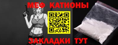 mdma Кумертау