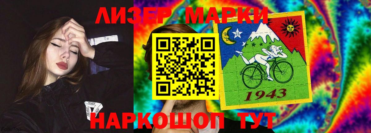 LSD-25 экстази ecstasy Вязники