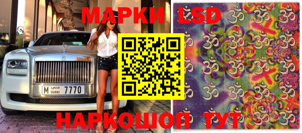 Марки 25I-NBOMe 1,8мг Вязники