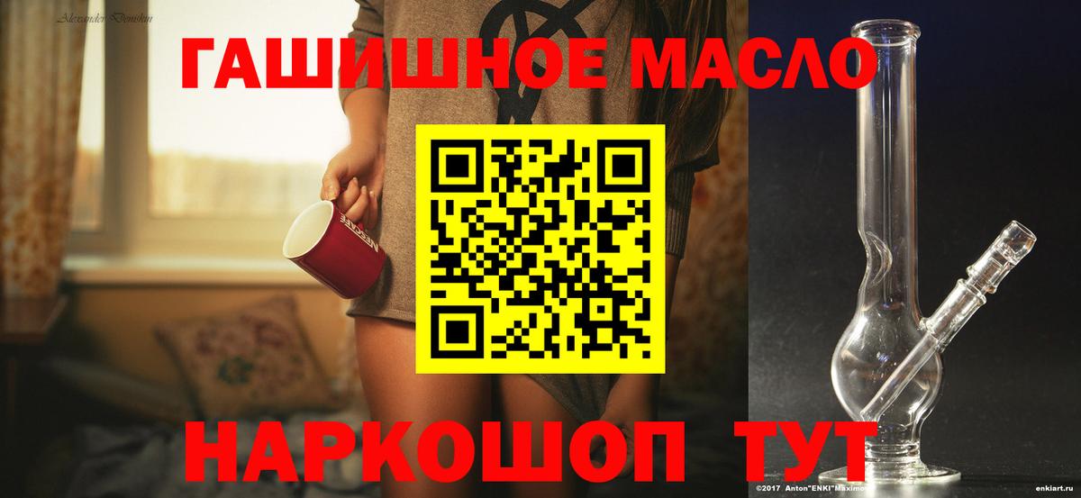 Вязники  ТГК Wax  mega ССЫЛКА  Вход с VPN 